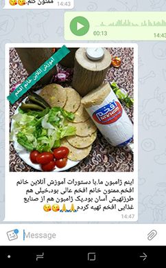 ژامبون پک افخم