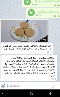ژامبون پک افخم