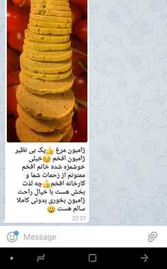 ژامبون پک افخم